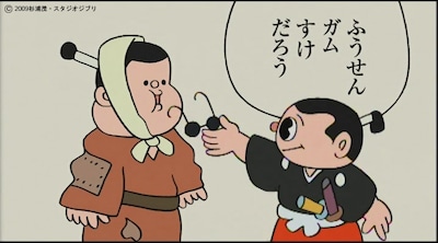 猿飛佐助とふうせんガムすけ。