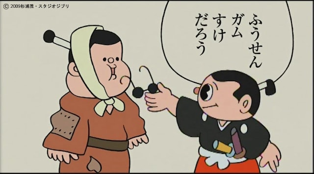 猿飛佐助とふうせんガムすけ。