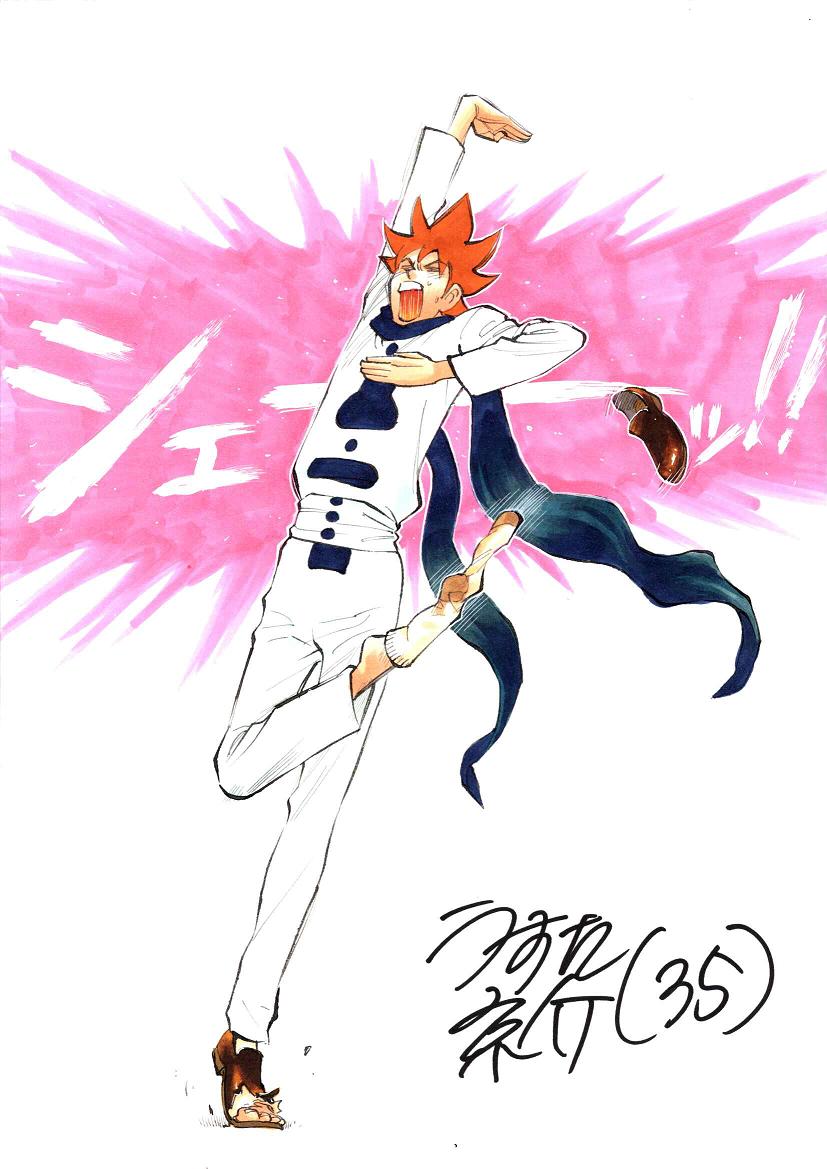 マンガ家、うすた京介は「ピューと吹く！ジャガー」のキャラクター、ジャガーさんで「シェーッ！」を表現。靴下のたるみ具合に大きなこだわりが見られる。(c)スタジオジレッタ