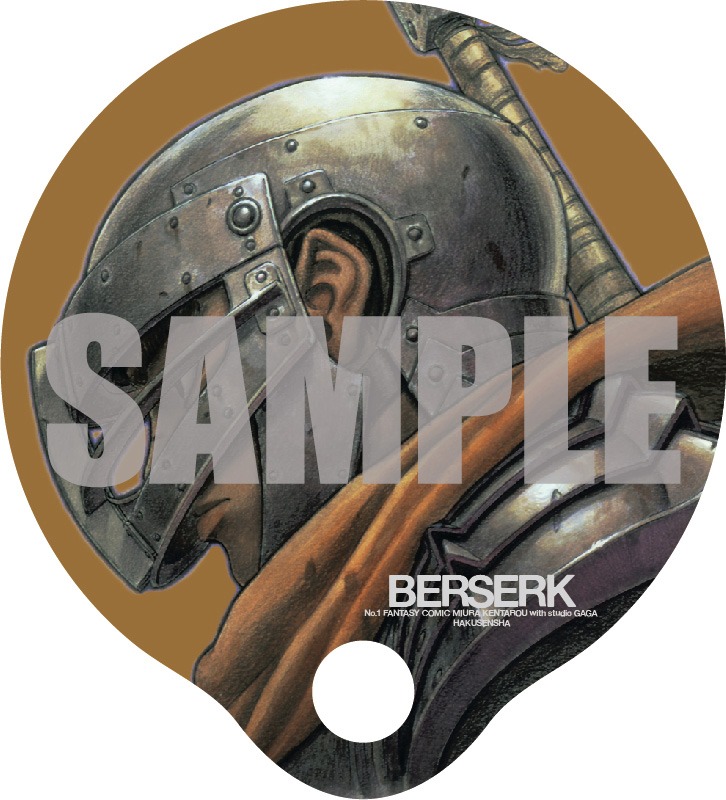 「ベルセルク」のうちわ。