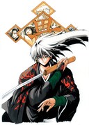 椎橋寛「ぬらりひょんの孫」イメージ画像。TVアニメ化の続報は、今後発売される週刊少年ジャンプにて発表予定とのこと。(C)椎橋 寛/集英社