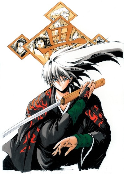 椎橋寛「ぬらりひょんの孫」イメージ画像。（C）椎橋 寛／集英社