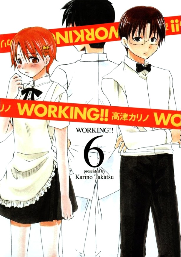 「WORKING!!」6巻。