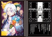 「コミックカレンダー2010」、星野桂「D.Gray-man」の中身。
