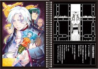 「コミックカレンダー2010」、星野桂「D.Gray-man」の中身。