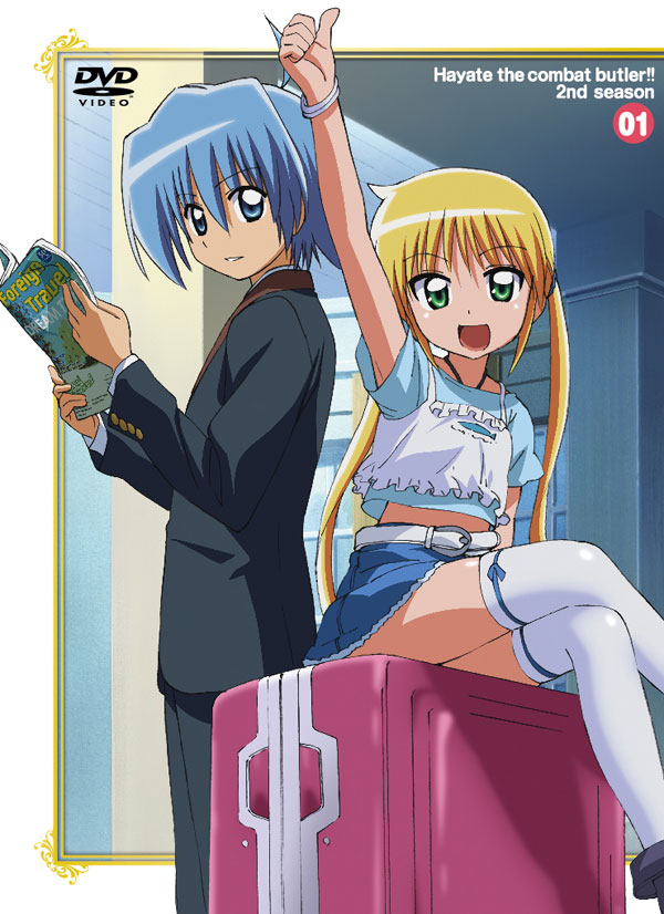 「ハヤテのごとく!!」2nd season、DVD1巻。
