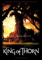 「いばらの王 -King of Thorn-」の海外用キービジュアル。(c)YUJIIWAHARA・ENTERBRAIN,INC. / IBARA committee