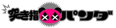 バンド「突き指パンダ」のロゴ。アルバムは、プロデューサーGAKUのレーベル「L-3 MUSIC」より2009年発売予定。
