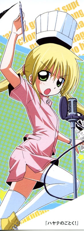 ガガガ文庫オリジナル「ハヤテのごとく！SS」しおり。