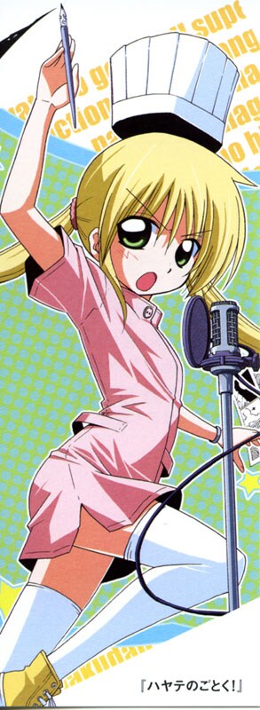 ガガガ文庫オリジナル「ハヤテのごとく！SS」しおり。