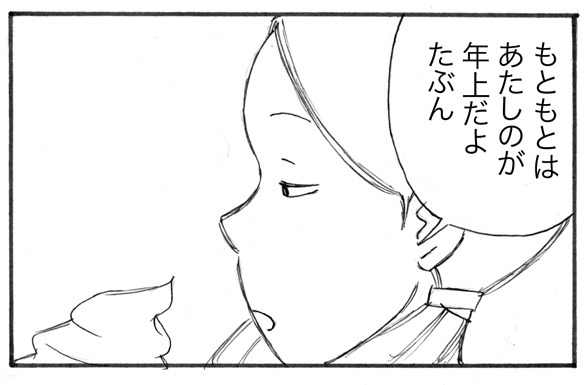 「見張り塔からずっと」より。