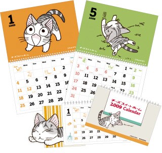 写真は「チーズスイートホーム」2009年版のカレンダー。もちろん2010年版とデザインは異なるが、仕様に大きな変更はないとのこと。(c)こなみかなた/講談社