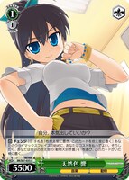 爆天童による我那覇響が描かれたカード。