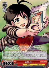 日本橋ヨヲコによる菊地真が描かれたカード。