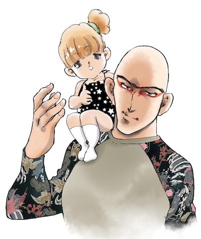 立原あゆみ「涙星（アース） チンピラ子守歌」のカラーカット。