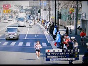 写真は今年2月に行われた「横浜国際女子駅伝 FINAL」の模様。沿道を走るメディアテロリストの姿をカメラが収めている。