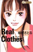 槇村さとる「Real Clothes」、香里奈主演で連ドラ化決定