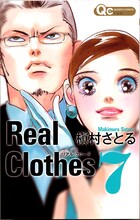 最新「Real Clothes」7巻。8巻は10月に発売となる。(c)槇村さとる／集英社・クイーンズコミックス