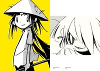 「ikoi BOX」のブックレットより。