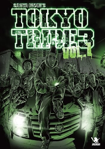 「TOKYO TRIBE3」1巻。