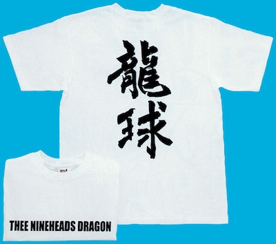 クズ高Tシャツ「男子Ver.」。「女子ver.」はデザインが異なるので、詳細は週刊少年マガジン39号にて確認を。