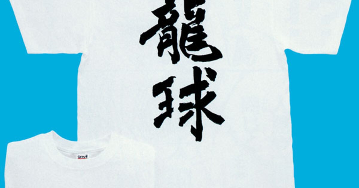 ahiru-T.jpg?impolicy= 