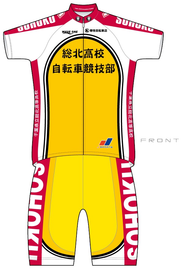 サイクルジャージとタンクトップパンツのセット。※ジャージのデザインは一部変更になる場合があります。