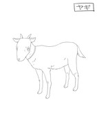 ゲーム版の設定ラフより、ヤギ。