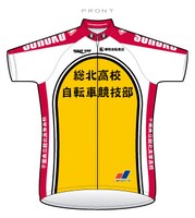 サイクルジャージ前面。※ジャージのデザインは一部変更になる場合があります。
