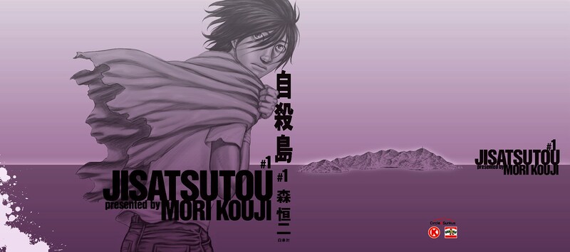 これがサークルKサンクス限定の掛け替えカバー。