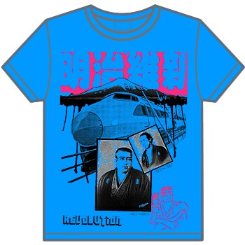 9月14日に発売が予定されている「TFNK-005:明治維新」。(c)長尾謙一郎