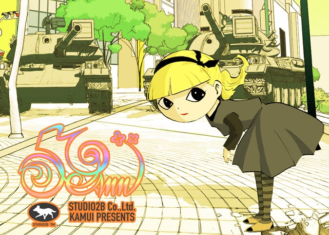 「藤原カムイ個展『50ANN』」のイラスト。