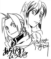 月刊！スピリッツ初号では、世界に2枚だけの超貴重な「荒川弘×ゆうきまさみコラボサイン色紙」をプレゼントしている。応募の詳細は誌面でのみ明かされているので、書店へ急ごう。