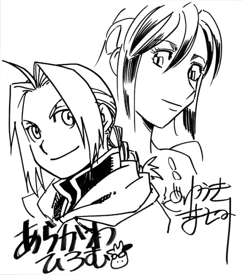 月刊！スピリッツ初号では、世界に2枚だけの超貴重な「荒川弘×ゆうきまさみコラボサイン色紙」をプレゼントしている。応募の詳細は誌面でのみ明かされているので、書店へ急ごう。