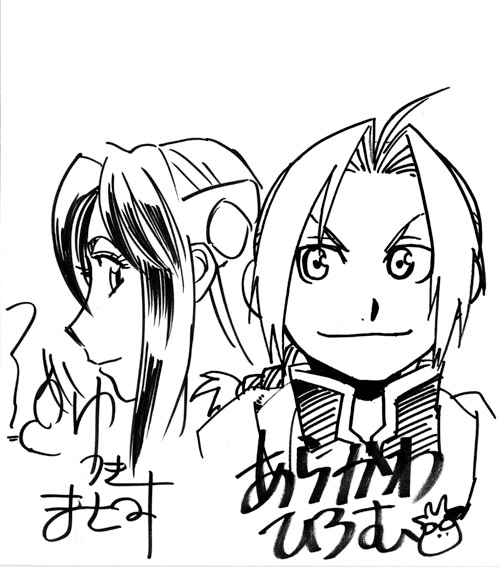 世界に2枚だけの超貴重な「荒川弘×ゆうきまさみコラボサイン色紙」その2。