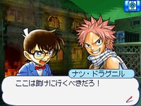 「少年サンデー＆少年マガジン　WHITE COMIC」イメージ。(C)青山剛昌/小学館　(C)真島ヒロ/講談社　(C)小学館　(C)講談社　(C)2009 Konami Digital Entertainment