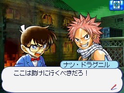 「少年サンデー＆少年マガジン　WHITE COMIC」イメージ。(C)青山剛昌/小学館　(C)真島ヒロ/講談社　(C)小学館　(C)講談社　(C)2009 Konami Digital Entertainment