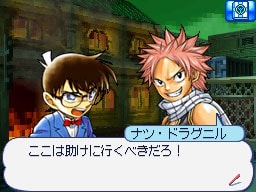 「少年サンデー＆少年マガジン　WHITE COMIC」イメージ。(C)青山剛昌/小学館　(C)真島ヒロ/講談社　(C)小学館　(C)講談社　(C)2009 Konami Digital Entertainment