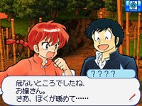 「少年サンデー＆少年マガジン　WHITE COMIC」イメージ。(C)高橋留美子/小学館　(C)小学館　(C)講談社　(C)2009 Konami Digital Entertainment