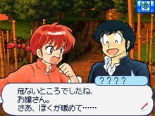 「少年サンデー＆少年マガジン　WHITE COMIC」イメージ。(C)高橋留美子/小学館　(C)小学館　(C)講談社　(C)2009 Konami Digital Entertainment