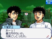 「少年サンデー＆少年マガジン　WHITE COMIC」イメージ。(C)森川ジョージ/講談社　(C)小学館　(C)講談社　(C)2009 Konami Digital Entertainment