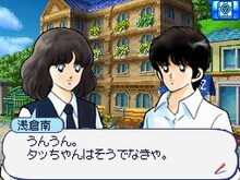 「少年サンデー＆少年マガジン　WHITE COMIC」イメージ。(C)あだち充/小学館 (C)小学館　(C)講談社　(C)2009 Konami Digital Entertainment