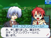 「少年サンデー＆少年マガジン　WHITE COMIC」イメージ。(C)畑健二郎/小学館　(C)赤松健/講談社 (C)小学館　(C)講談社　(C)2009 Konami Digital Entertainment