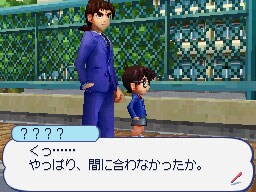 「少年サンデー＆少年マガジン　WHITE COMIC」イメージ。(C)青山剛昌/小学館　(C)天樹征丸・金成陽三郎・さとうふみや/講談社　(C)小学館　(C)講談社　(C)2009 Konami Digital Entertainment