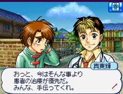 「少年サンデー＆少年マガジン　WHITE COMIC」イメージ。(C)藤田和日郎/小学館　(C)山本航暉/講談社 (C)小学館　(C)講談社　(C)2009 Konami Digital Entertainment