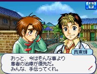 「少年サンデー＆少年マガジン　WHITE COMIC」イメージ。(C)藤田和日郎/小学館　(C)山本航暉/講談社 (C)小学館　(C)講談社　(C)2009 Konami Digital Entertainment