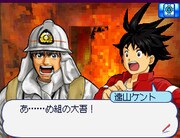 「少年サンデー＆少年マガジン　WHITE COMIC」イメージ。(C)曽田正人/小学館 (C)小学館　(C)講談社　(C)2009 Konami Digital Entertainment