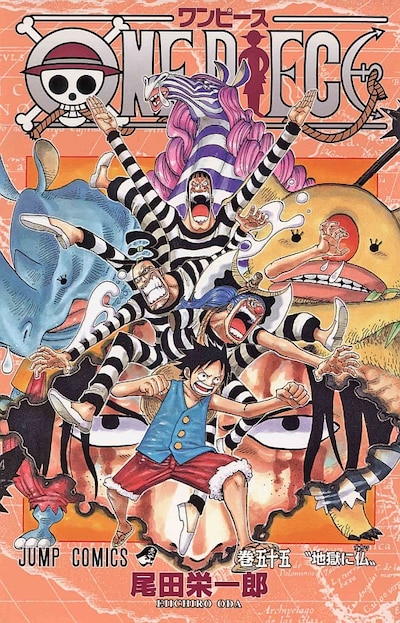 本日9月4日発売の尾田栄一郎「ONE PIECE」55巻。描き下ろし「プレミアムコースター」10種セットのプレゼント詳細はオビにて確認を。
