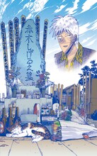 「アカギ墓碑開眼・十周忌法要」イメージ。(c)福本伸行／竹書房・近代麻雀