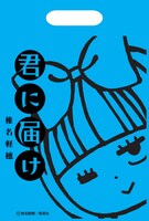 ショップ袋が用意される店も。